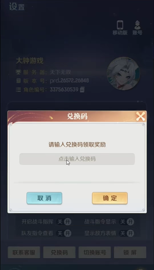 灵兽大冒险兑换码长期有效14个礼包大全