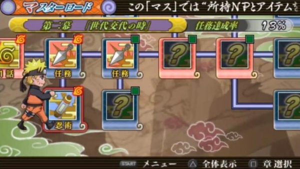 火影忍者究极觉醒3安卓版