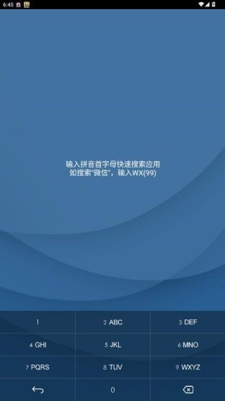 点心桌面旧版