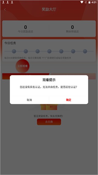 蚁丛旅游