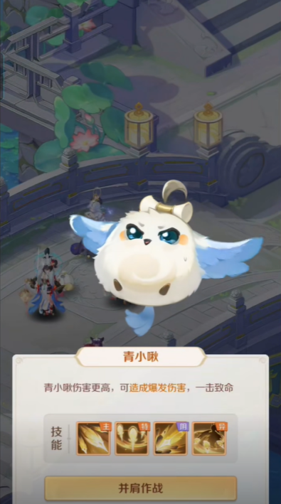 灵兽大冒险灵兽选择推荐排行榜