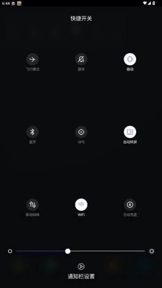 点心桌面旧版