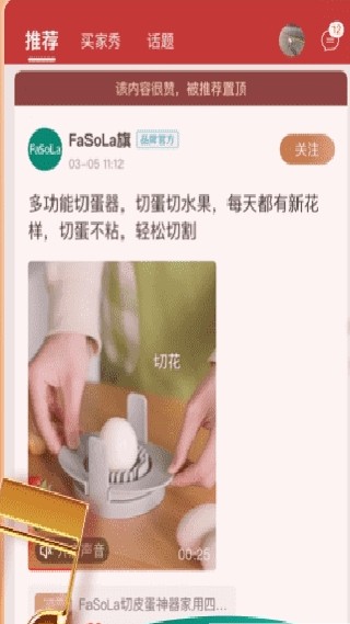 优品惠