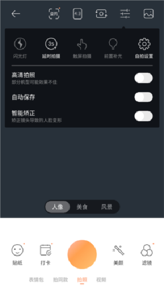 无他相机