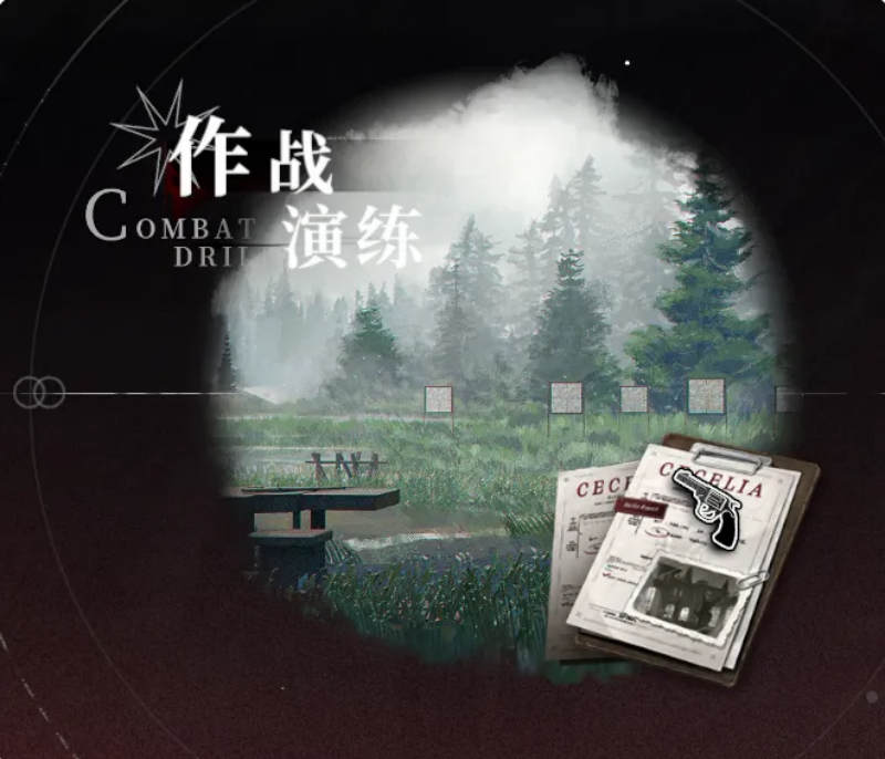 夜幕之下体力值规划教学