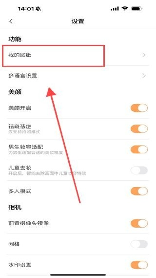 无他相机