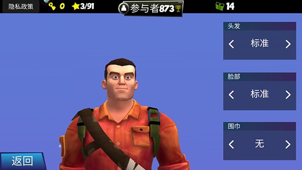 熔岩无尽跑酷全新版