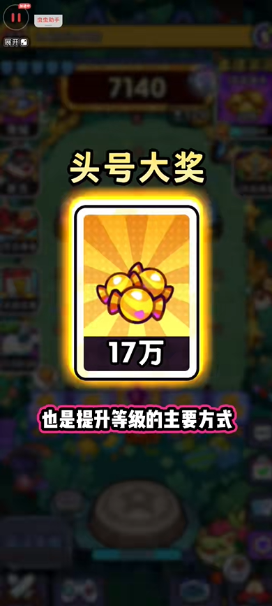 塔塔冒险队塔塔提升方式一览