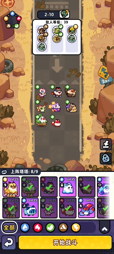 塔塔冒险队塔塔提升方式一览