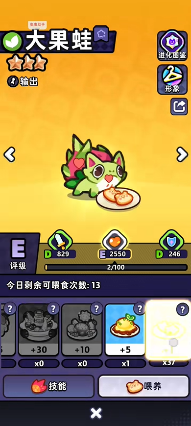 塔塔冒险队塔塔提升方式一览