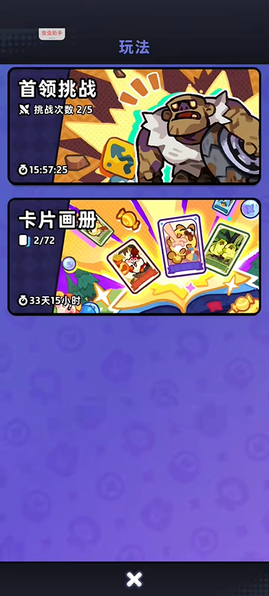 塔塔冒险队塔塔提升方式一览