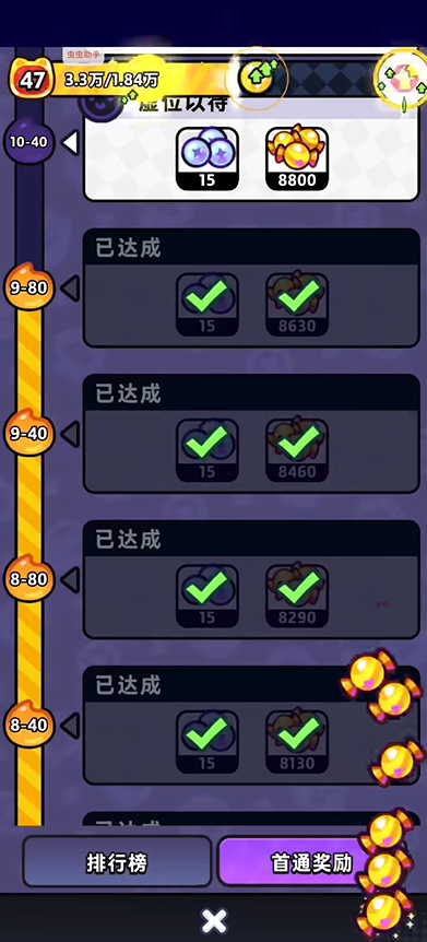 塔塔冒险队塔塔提升方式一览