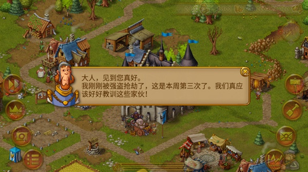 家园7中文版