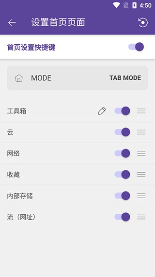KMP安卓版