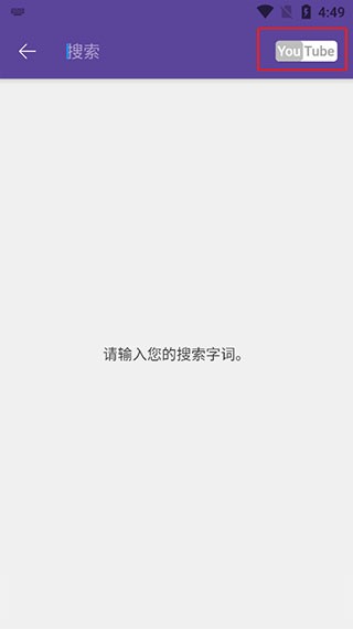 KMP安卓版