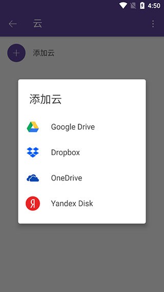 KMP安卓版