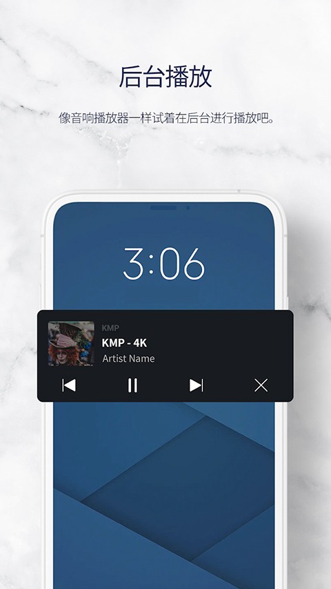 KMP安卓版截图0