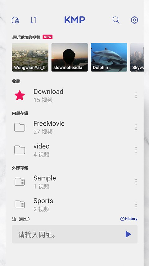KMP安卓版截图3