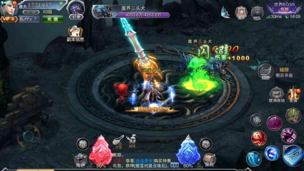 魔狱奇迹2安卓版