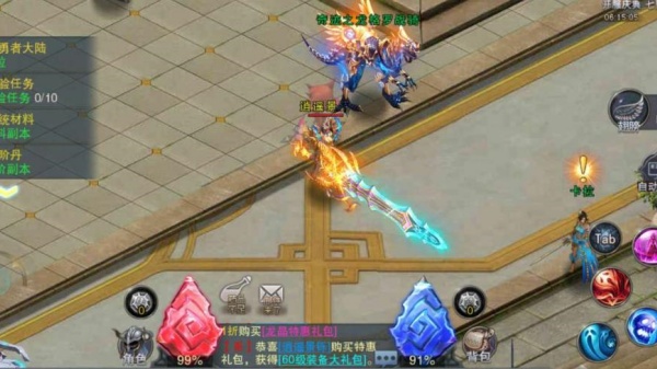 魔狱奇迹2安卓版