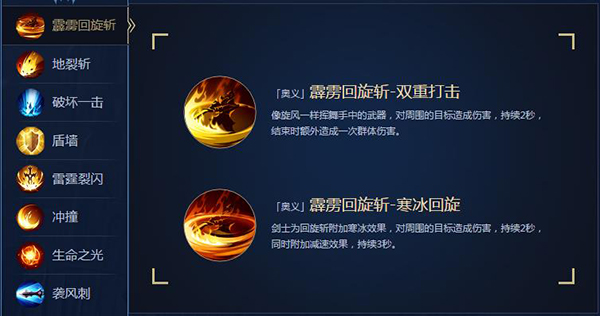 魔狱奇迹2安卓版