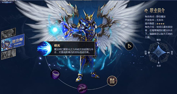 魔狱奇迹2安卓版