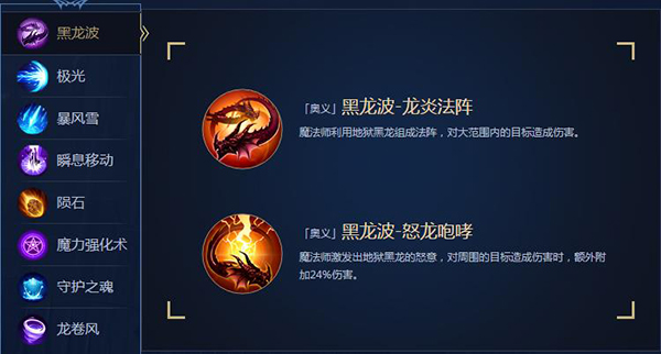 魔狱奇迹2安卓版