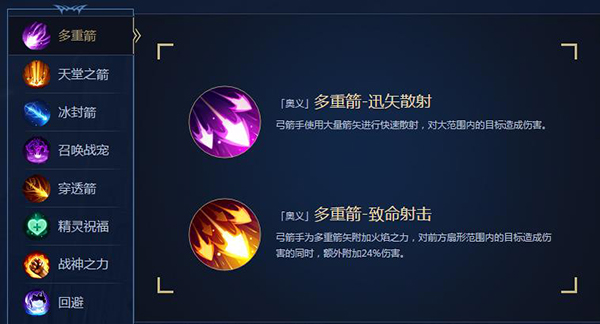 魔狱奇迹2安卓版
