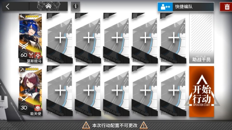 明日方舟月行水上SR-1到SR-8摆完挂机攻略