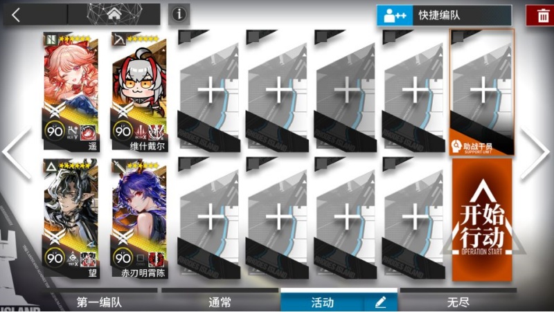 明日方舟月行水上SR-1到SR-8摆完挂机攻略
