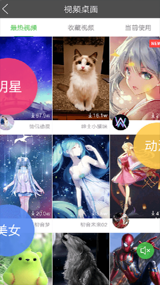 多多桌面小助手旧版