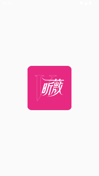 昕薇电子杂志