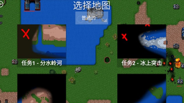 铁锈战争2.2.4汉化版
