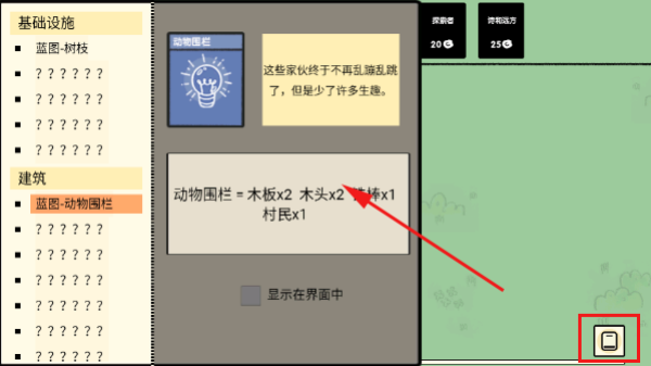 堆叠大陆最新版
