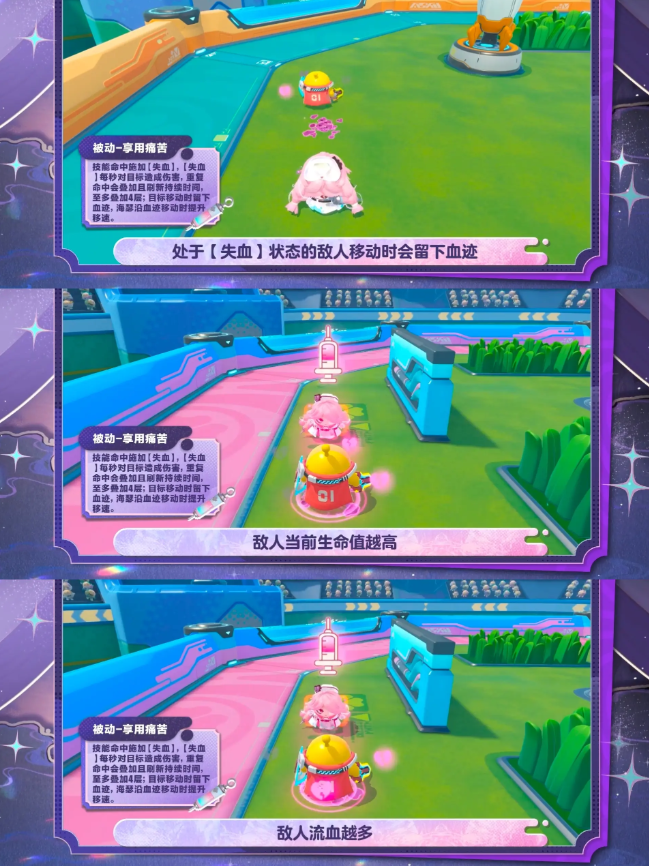 蛋仔派对丧心护士海瑟角色强度介绍
