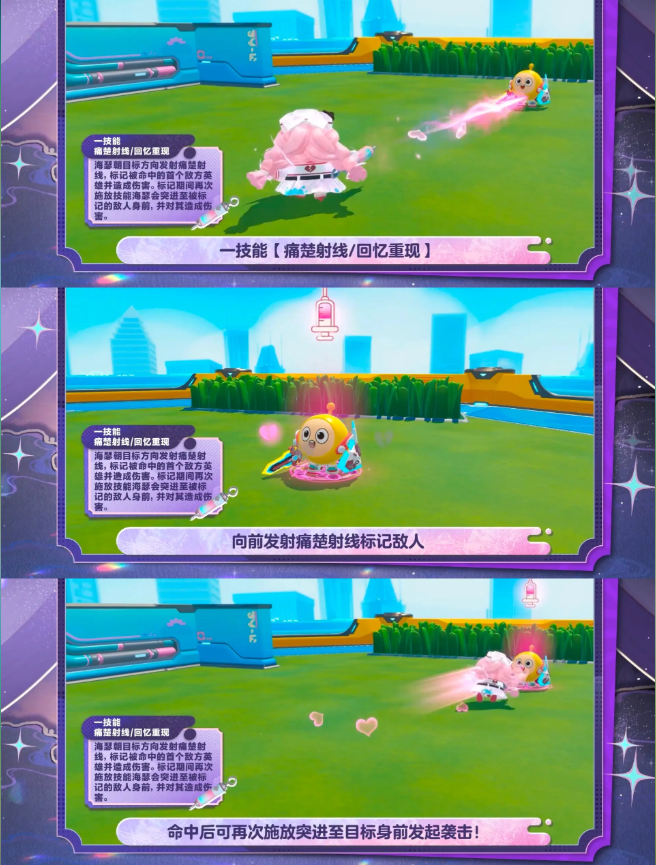 蛋仔派对丧心护士海瑟角色强度介绍