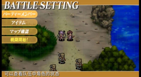 女皇之刃中文版
