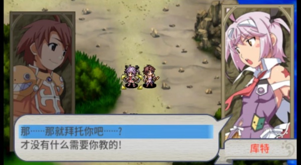 女皇之刃中文版