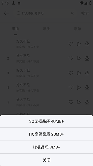 当下音乐最新版