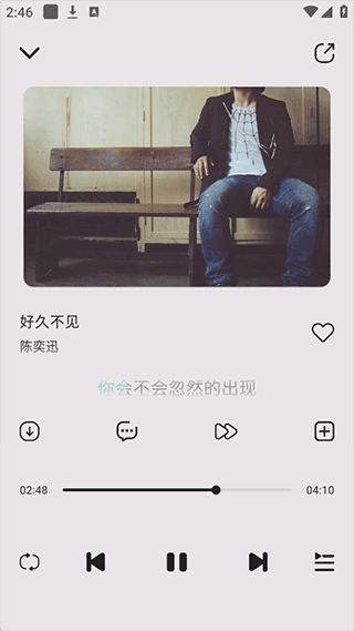 当下音乐最新版