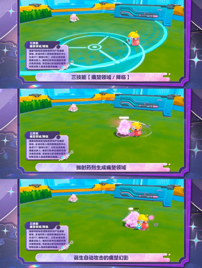 蛋仔派对丧心护士海瑟角色强度介绍