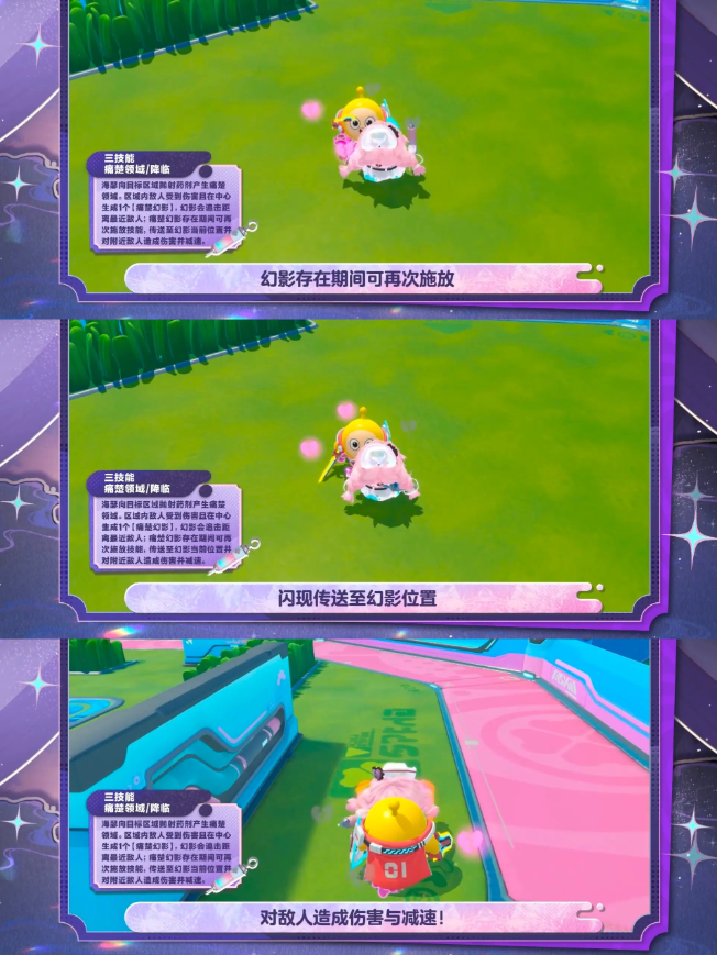 蛋仔派对丧心护士海瑟角色强度介绍