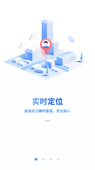 途强在线最新版