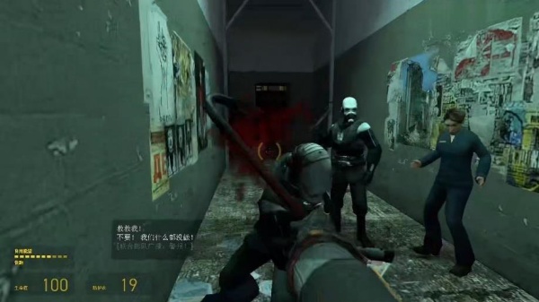 半条命2重制版