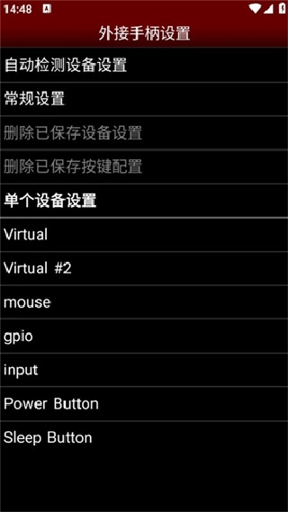 NESemu模拟器中文版