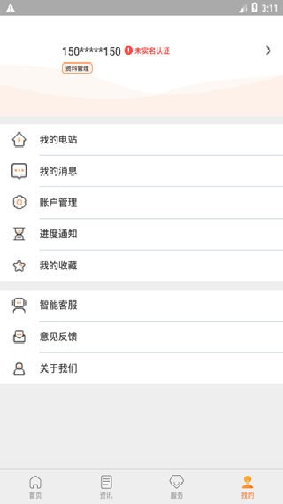 光e宝