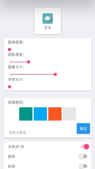 UU助手最新版