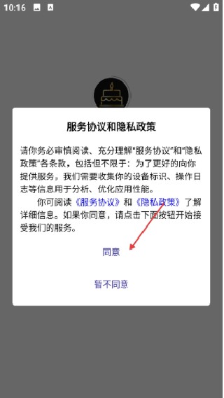 蛋糕之家