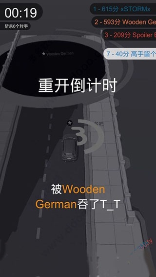 黑洞大作战老版本