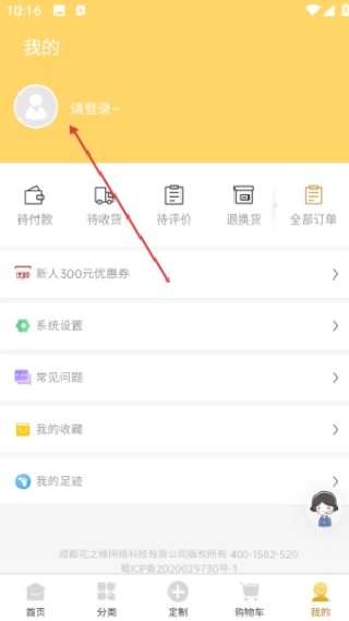 蛋糕之家
